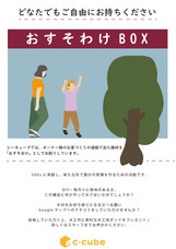 株式会社エムディーのプレスリリース画像2