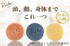 株式会社エムディーのプレスリリース画像3