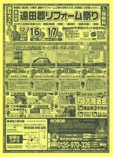 株式会社エムディーのプレスリリース画像3