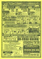 株式会社エムディーのプレスリリース画像4