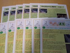 株式会社エムディーのプレスリリース画像4