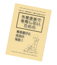 株式会社エムディーのプレスリリース画像1