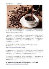 株式会社エムディーのプレスリリース画像1