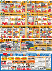 株式会社エムディーのプレスリリース画像3