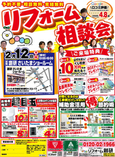 株式会社エムディーのプレスリリース画像2