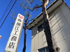 株式会社エムディーのプレスリリース画像2