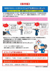 株式会社エムディーのプレスリリース画像1