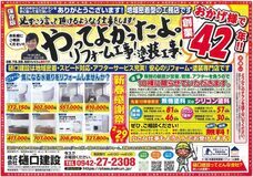 株式会社エムディーのプレスリリース画像1