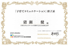 株式会社エムディーのプレスリリース画像2