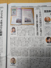 株式会社エムディーのプレスリリース画像1