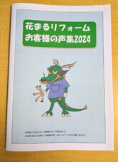 株式会社エムディーのプレスリリース画像2