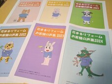 株式会社エムディーのプレスリリース画像4