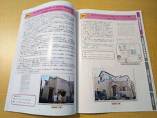 株式会社エムディーのプレスリリース画像3