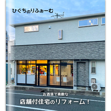 株式会社エムディーのプレスリリース画像2