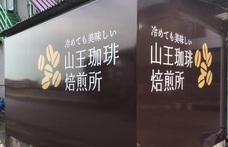 株式会社エムディーのプレスリリース画像1