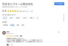 株式会社エムディーのプレスリリース画像1