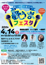 株式会社エムディーのプレスリリース画像2