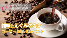 株式会社エムディーのプレスリリース画像1