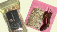 株式会社エムディーのプレスリリース画像1