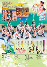 株式会社エムディーのプレスリリース画像1