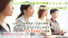 株式会社エムディーのプレスリリース画像1