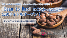 株式会社エムディーのプレスリリース画像1