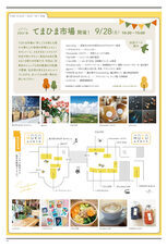 株式会社エムディーのプレスリリース画像1