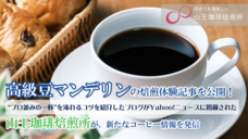 株式会社エムディーのプレスリリース画像1