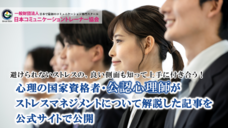 株式会社エムディーのプレスリリース画像1