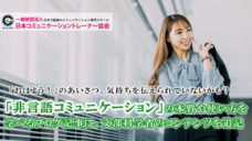 株式会社エムディーのプレスリリース画像1