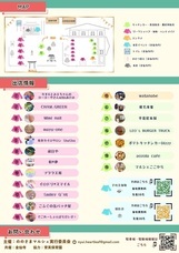 株式会社エムディーのプレスリリース画像2