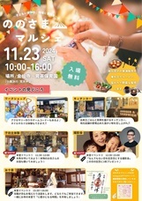 株式会社エムディーのプレスリリース画像1