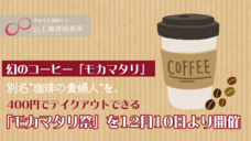 株式会社エムディーのプレスリリース画像1