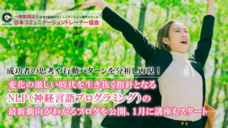 株式会社エムディーのプレスリリース画像1