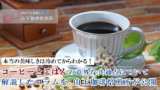 株式会社エムディーのプレスリリース画像1