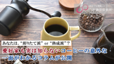 株式会社エムディーのプレスリリース画像1