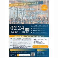 株式会社エムディーのプレスリリース画像1