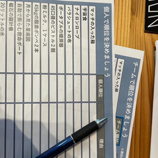 株式会社エムディーのプレスリリース画像3