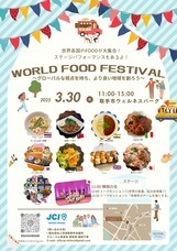 株式会社エムディーのプレスリリース画像1