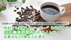 株式会社エムディーのプレスリリース画像1