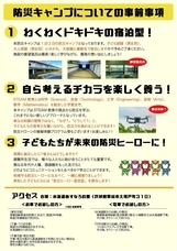 株式会社エムディーのプレスリリース画像2