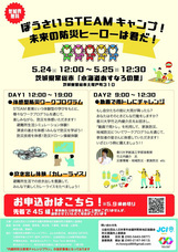 株式会社エムディーのプレスリリース画像1