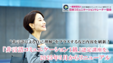 株式会社エムディーのプレスリリース画像1