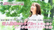 株式会社エムディーのプレスリリース画像1