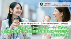 株式会社エムディーのプレスリリース画像1