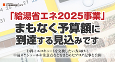 株式会社エムディーのプレスリリース画像1