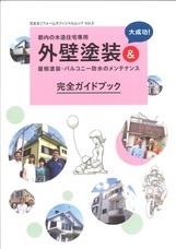 株式会社エムディーのプレスリリース画像1