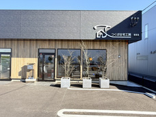 株式会社エムディーのプレスリリース画像1