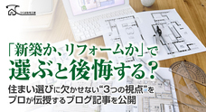 株式会社エムディーのプレスリリース画像1