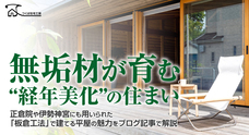 株式会社エムディーのプレスリリース画像1